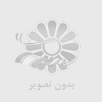 معرفی و راه های درمان خانگی باکتری معده
